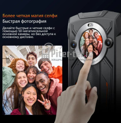 Смартфон Oscal Pilot 2 8/256Gb Green