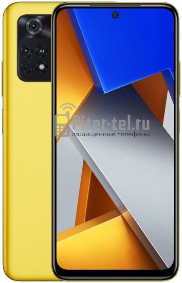 Смартфон Xiaomi Poco M4 Pro 4G 6/128Gb Yellow POCO