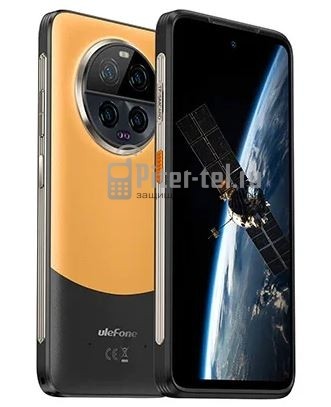 Смартфон Ulefone Armor 23 Ultra 12/512Gb Umbra Orange