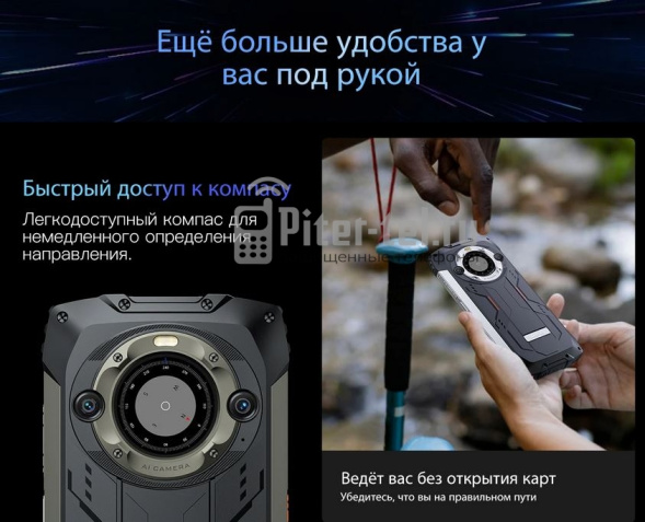 Смартфон Blackview BV9300 Pro 8/256Gb Black