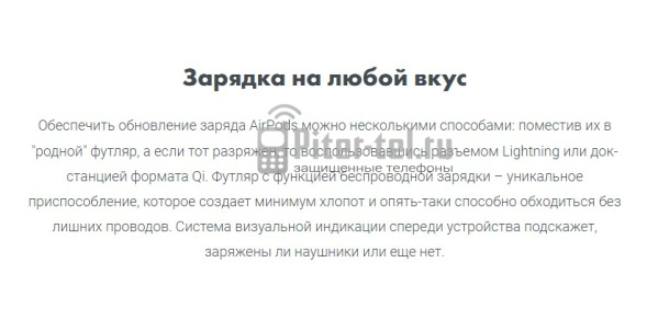 Беспроводные наушники Apple AirPods (1-го поколения)