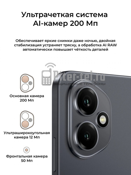 Смартфон HONOR 400 12/512Gb Midnight Black