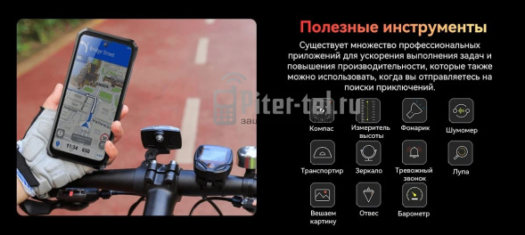 Смартфон Blackview BL8000 12/512Gb Black