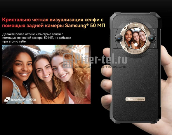 Смартфон Blackview BL9000 12/512Gb Splendid Gold