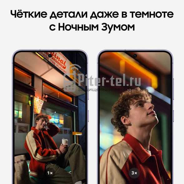 Смартфон Samsung Galaxy S24 8/256Gb Snapdragon (Dual nano SIM) Cobalt Violet