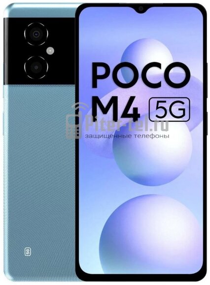 Смартфон Xiaomi Poco M4 5G 6/128Gb Cool Blue