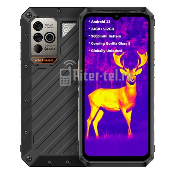 Смартфон Ulefone Power Armor 18T Ultra 12/512Gb