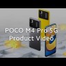 Смартфон Xiaomi Poco M4 Pro 5G 6/128Gb Power Black