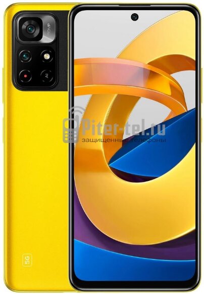 Смартфон Xiaomi Poco M4 Pro 5G 6/128Gb Yellow POCO